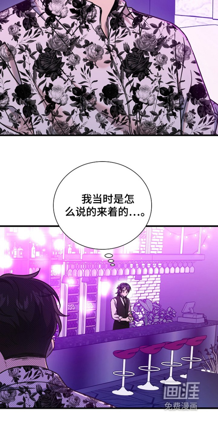 第111章：是不是太过分了