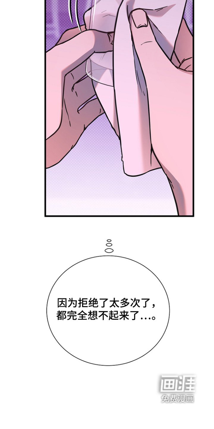 第111章：是不是太过分了