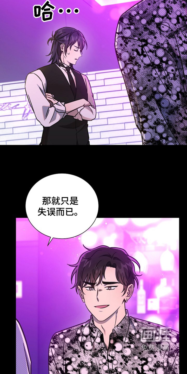 第111章：是不是太过分了