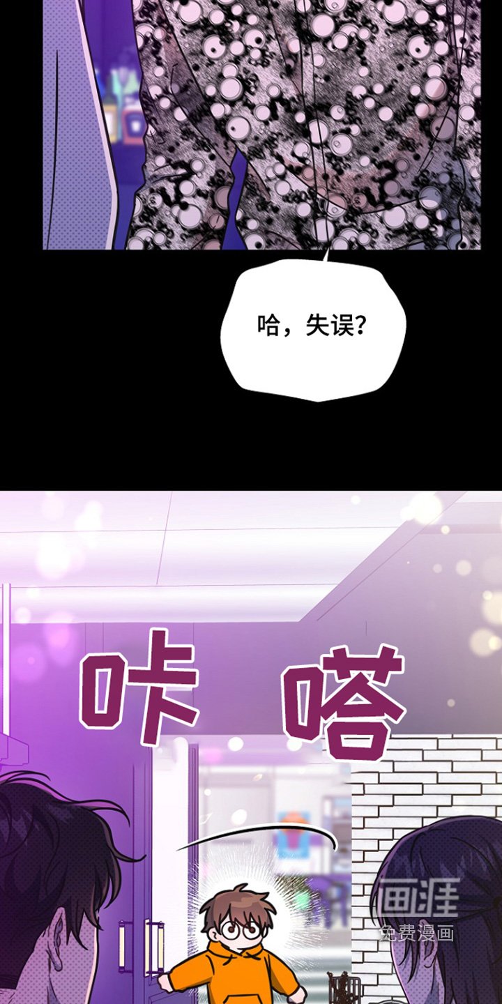 第111章：是不是太过分了