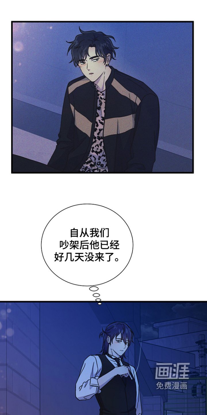 第111章：是不是太过分了