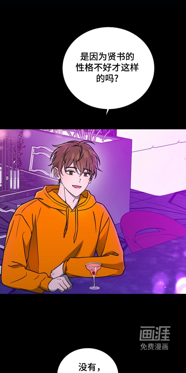 第111章：是不是太过分了