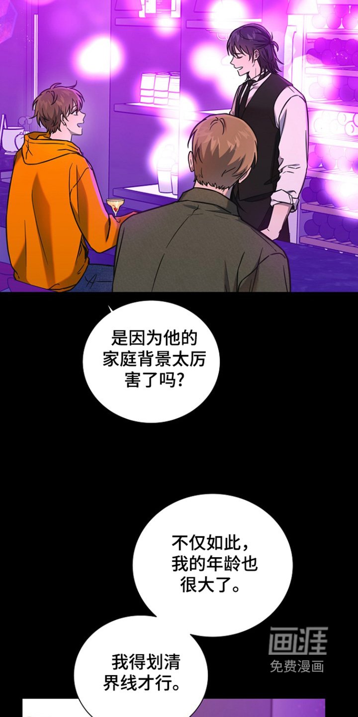 第111章：是不是太过分了