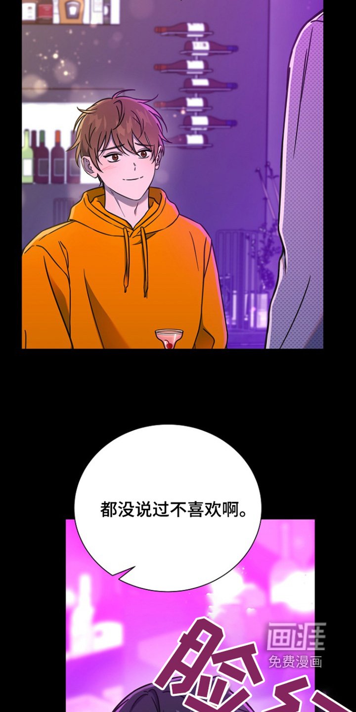 第111章：是不是太过分了