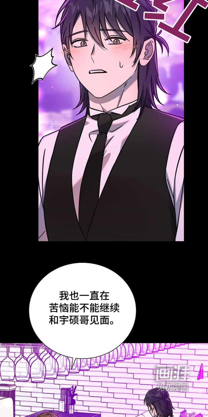 第111章：是不是太过分了