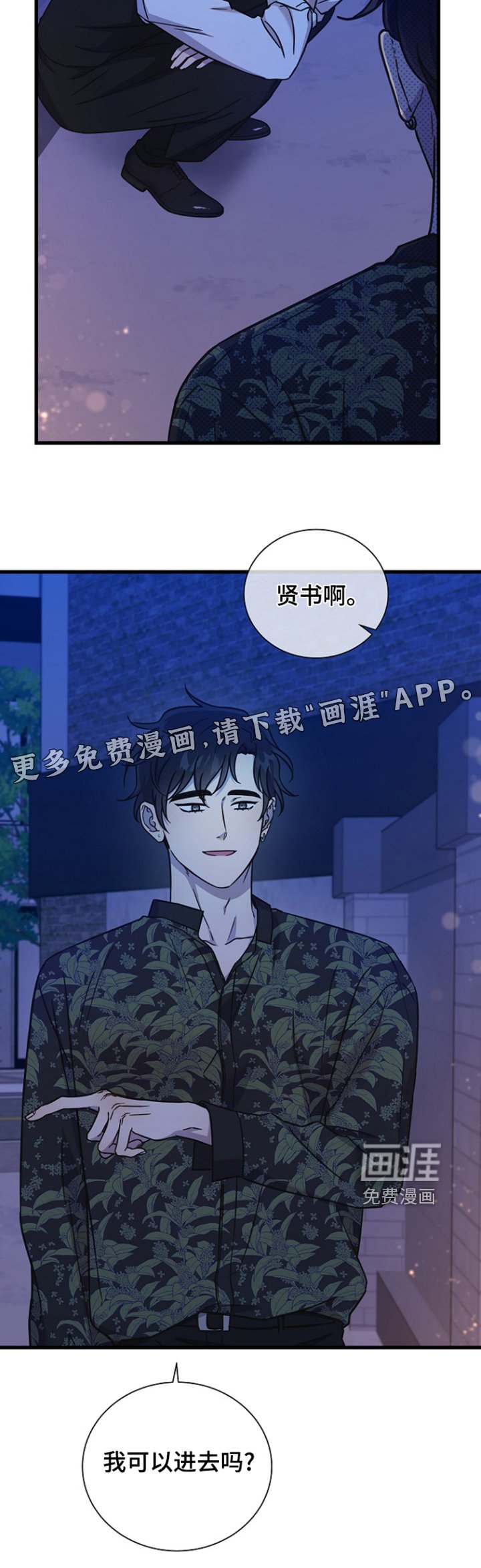 第111章：是不是太过分了