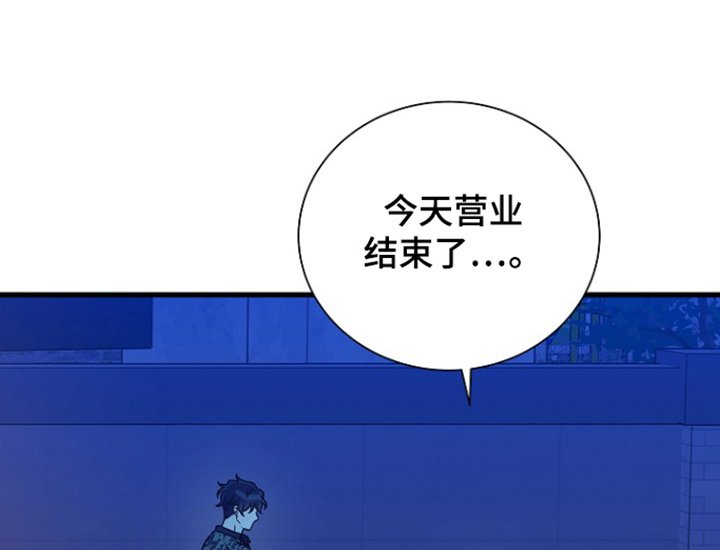 第112章：跟你告白