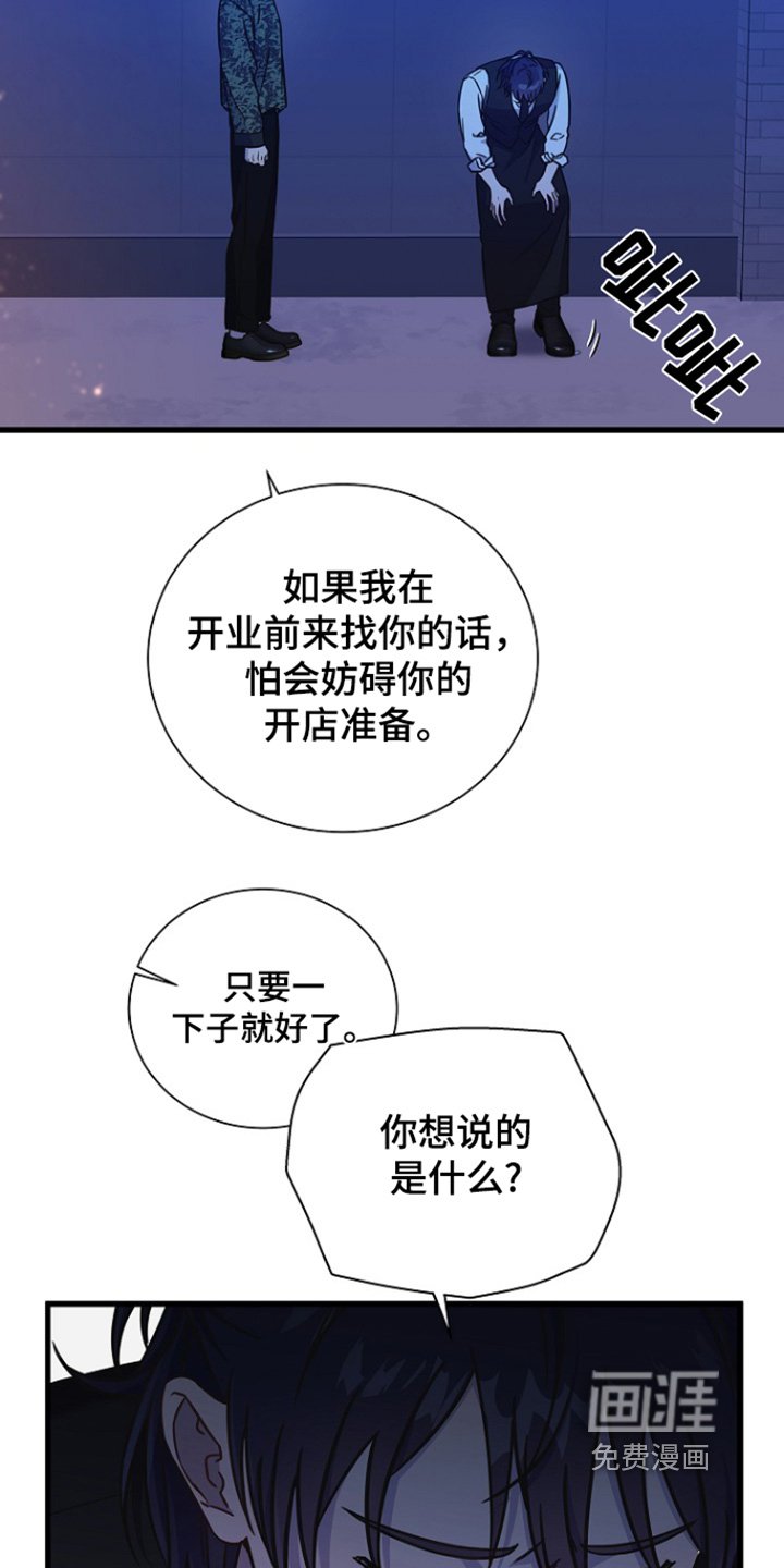 第112章：跟你告白