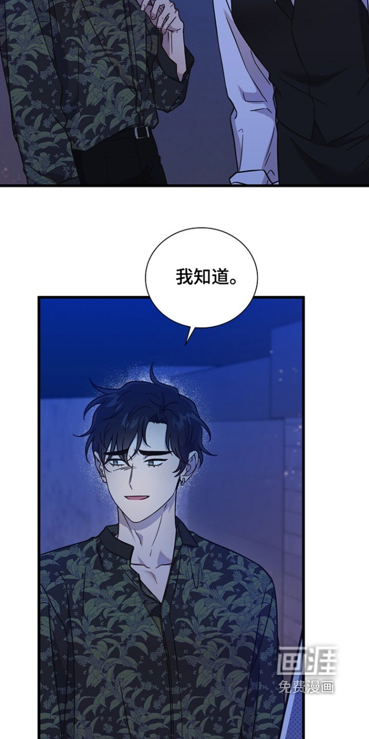 第112章：跟你告白