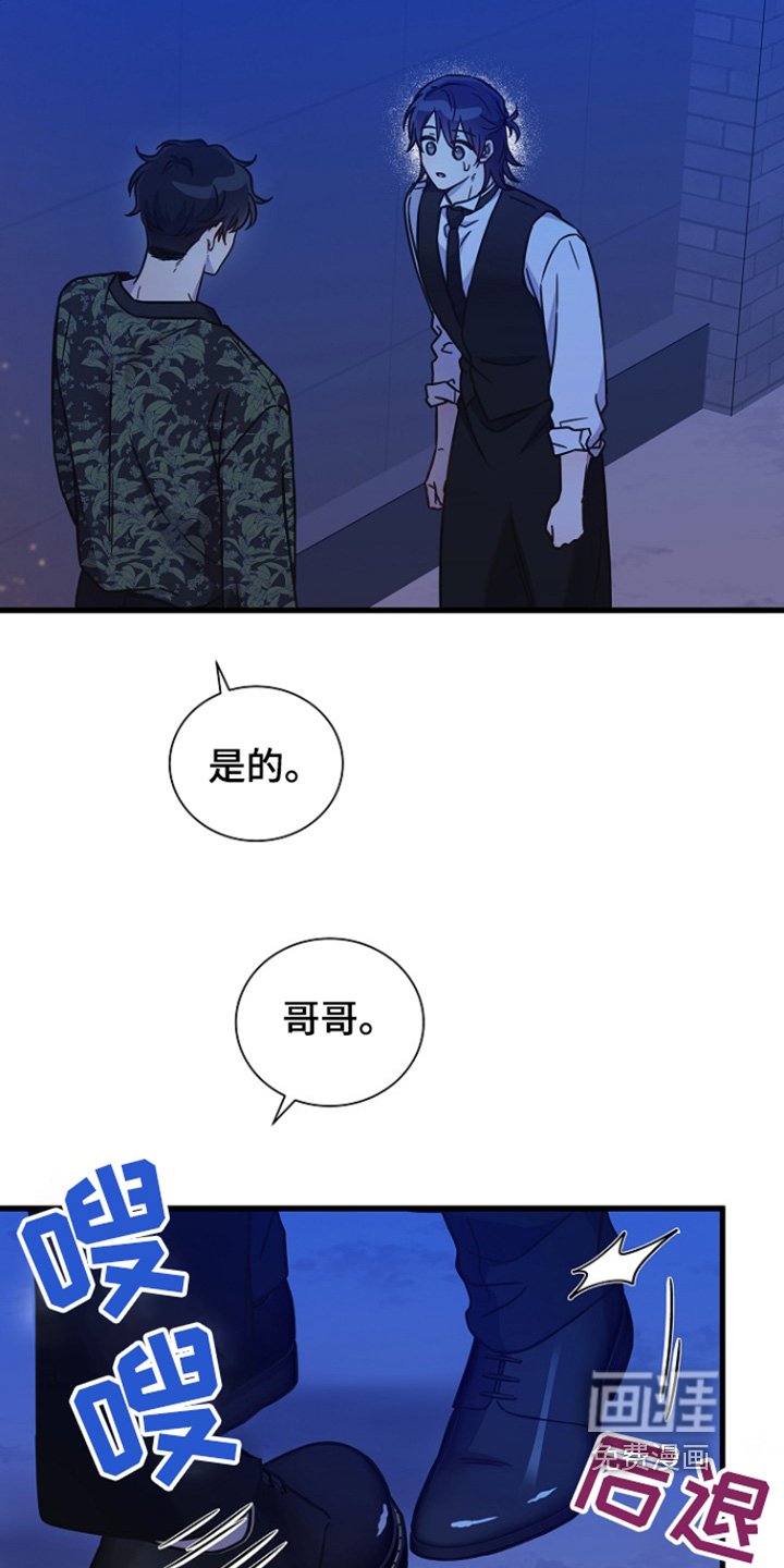 第112章：跟你告白