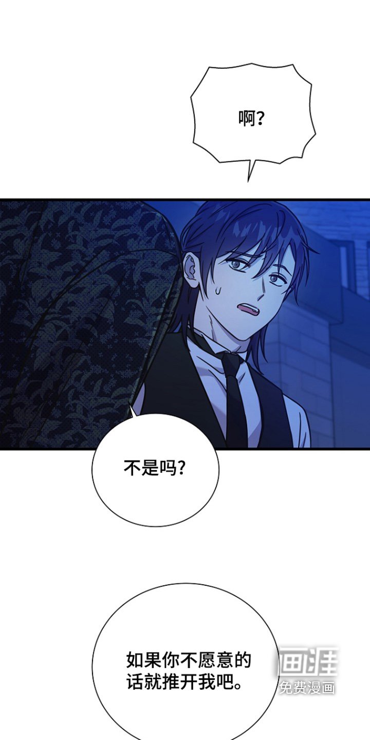 第112章：跟你告白