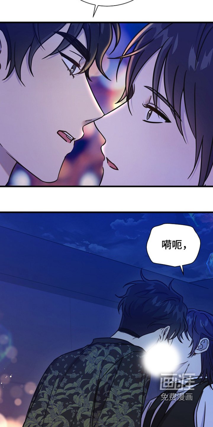 第112章：跟你告白