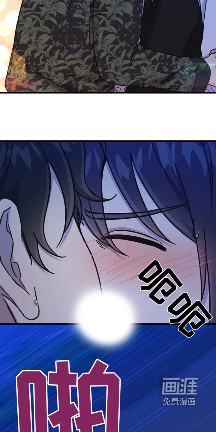 第112章：跟你告白