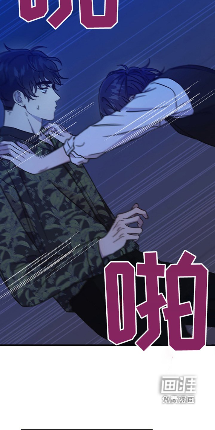 第112章：跟你告白