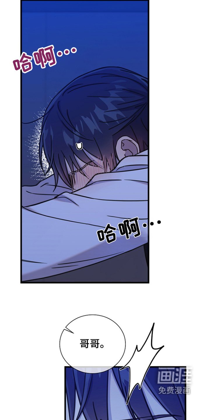 第112章：跟你告白