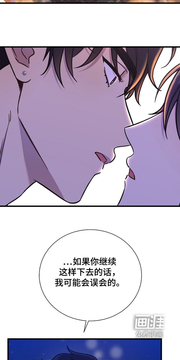 第112章：跟你告白