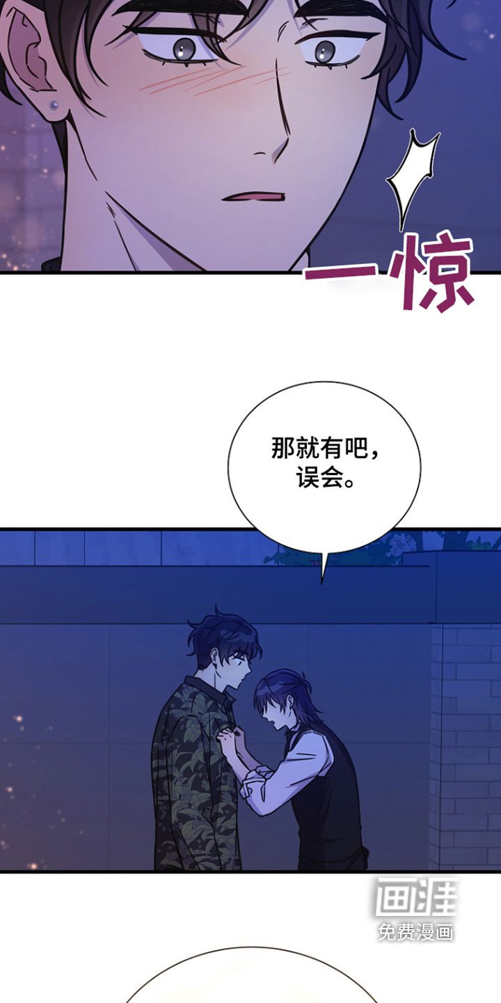 第112章：跟你告白