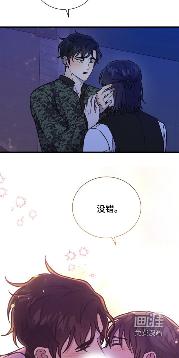 第112章：跟你告白