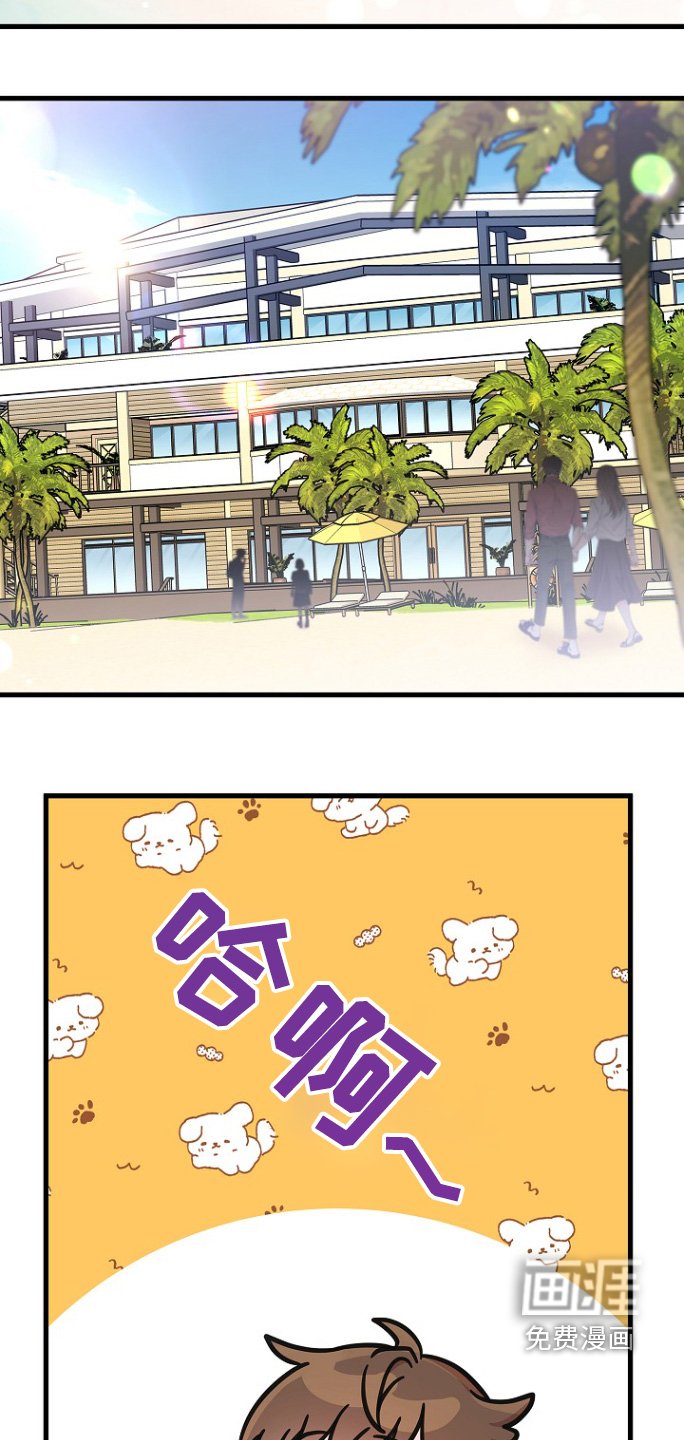 第113章：旅行