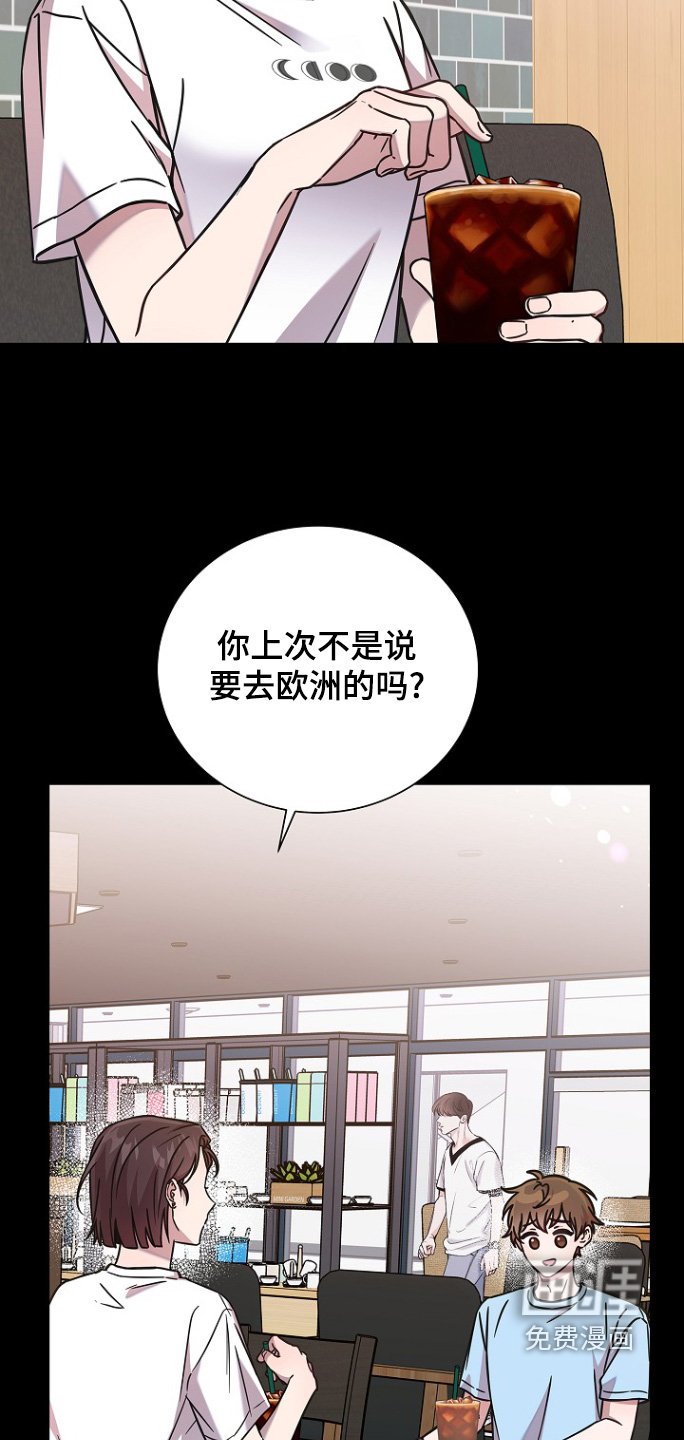 第113章：旅行