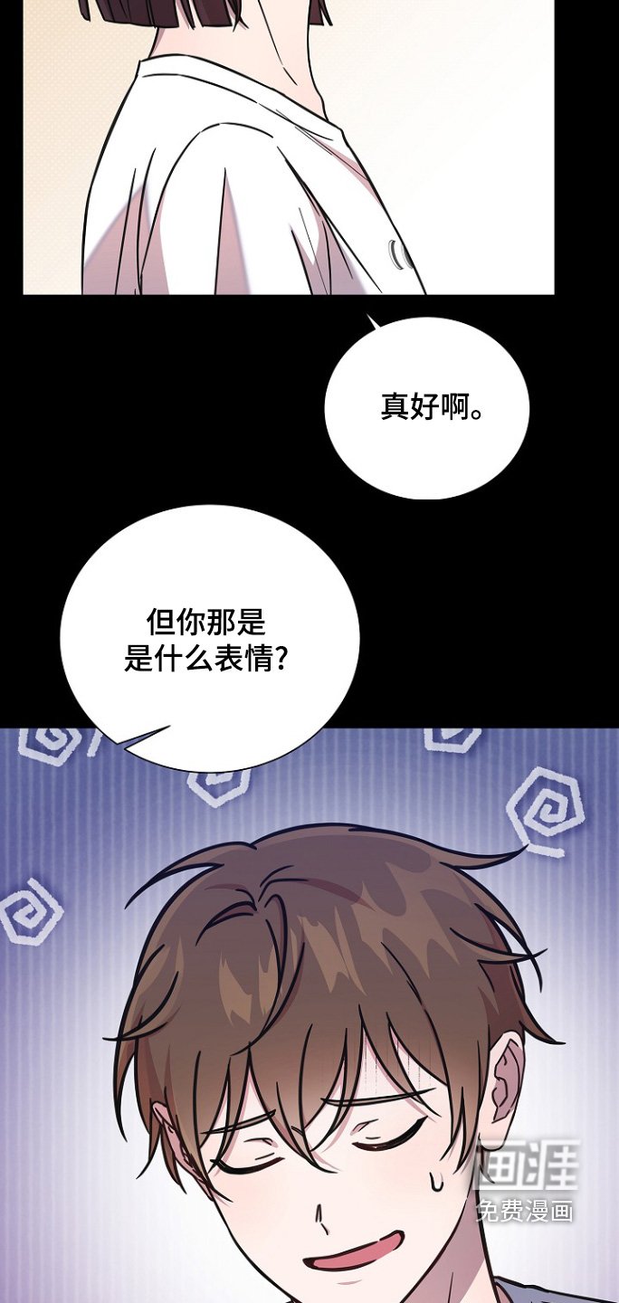 第113章：旅行