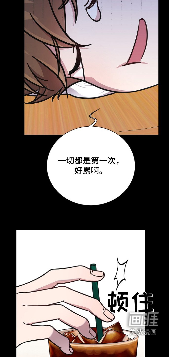 第113章：旅行
