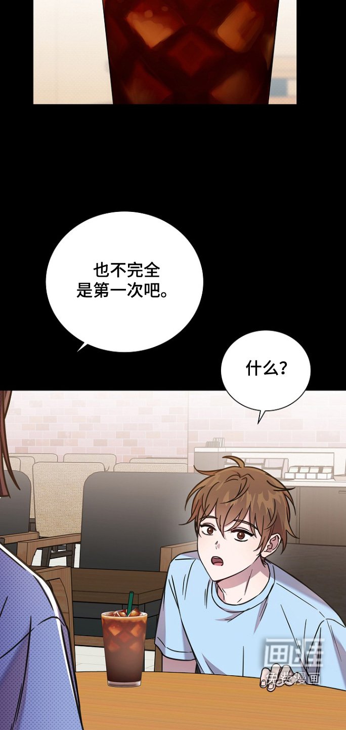 第113章：旅行