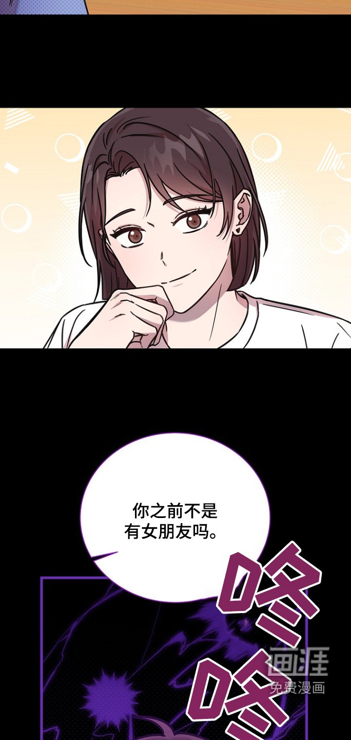 第113章：旅行