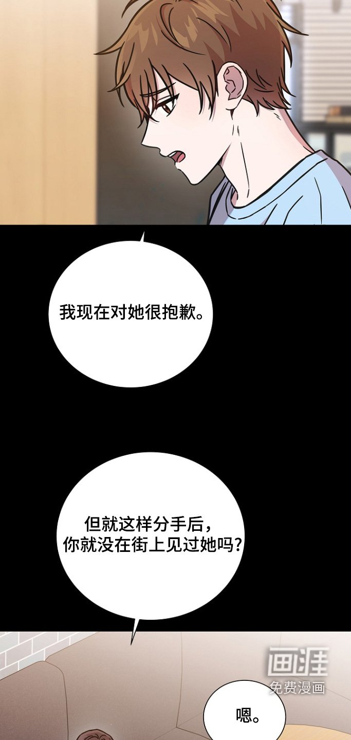 第114章：太喜欢了