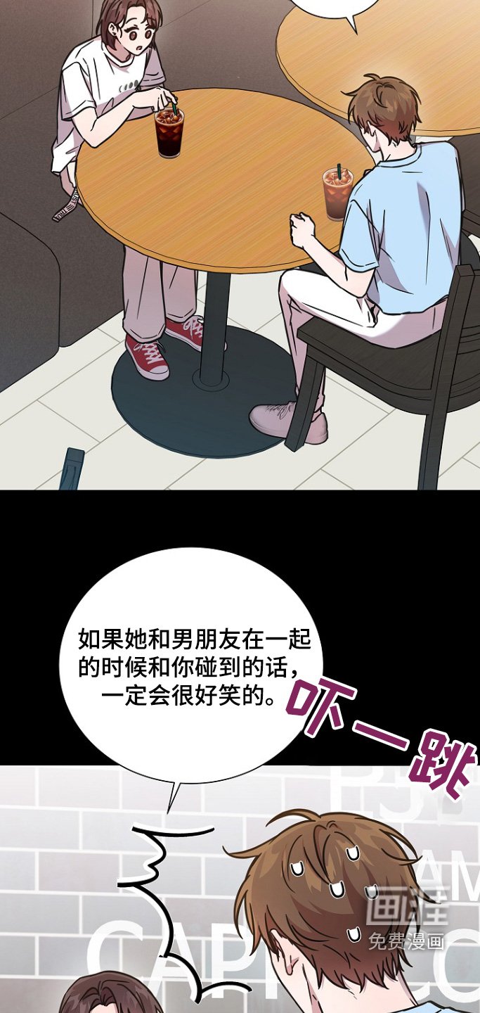 第114章：太喜欢了