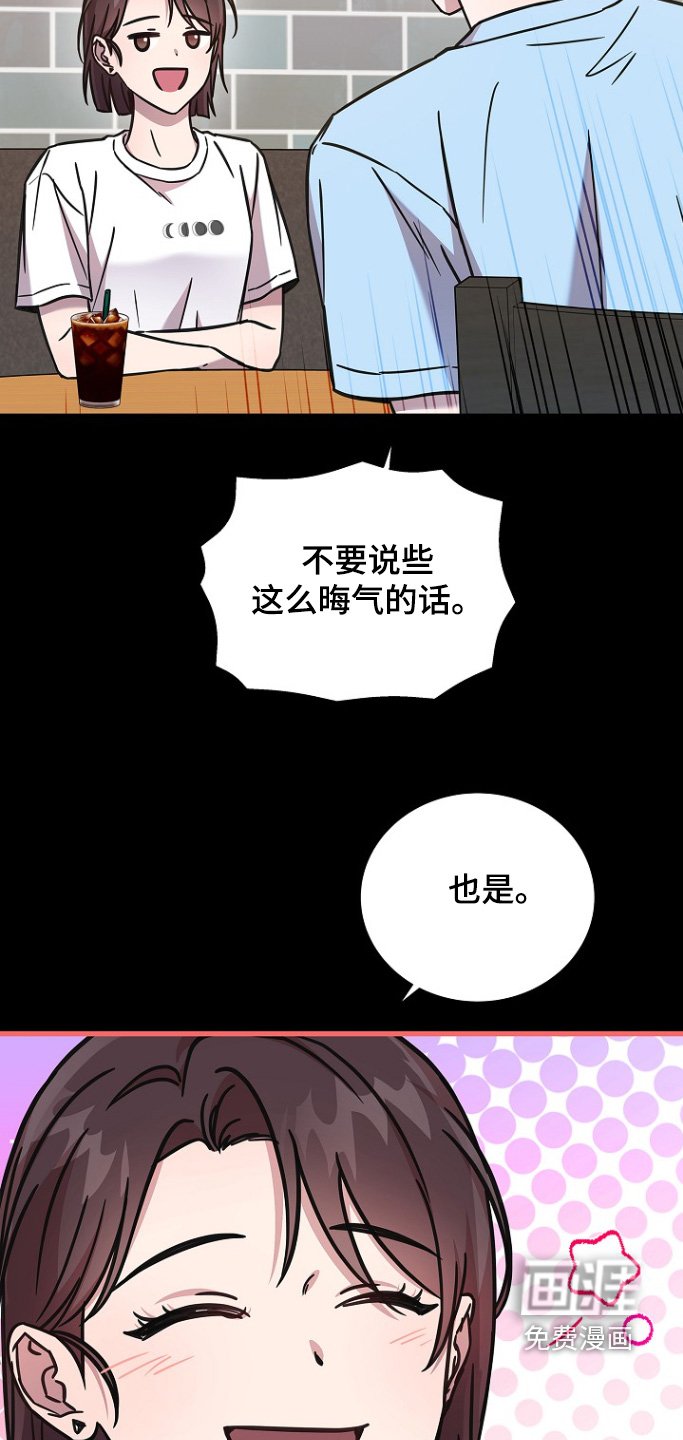 第114章：太喜欢了