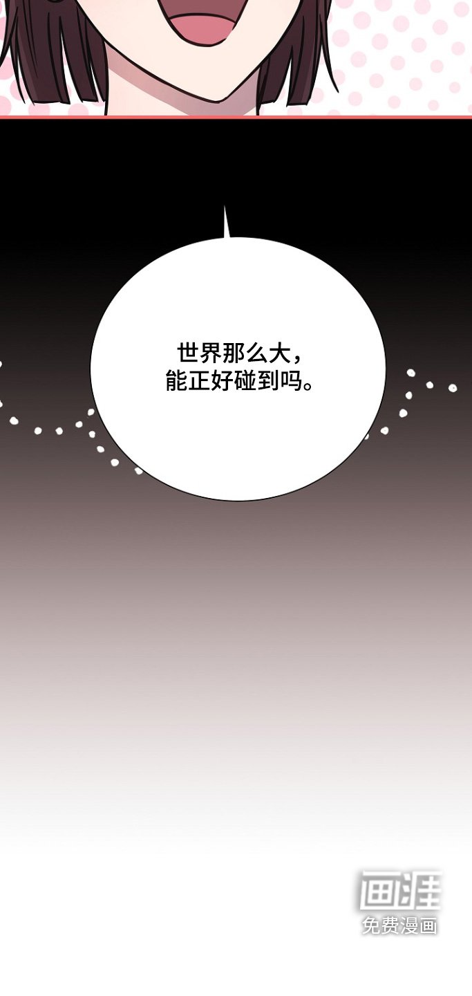 第114章：太喜欢了
