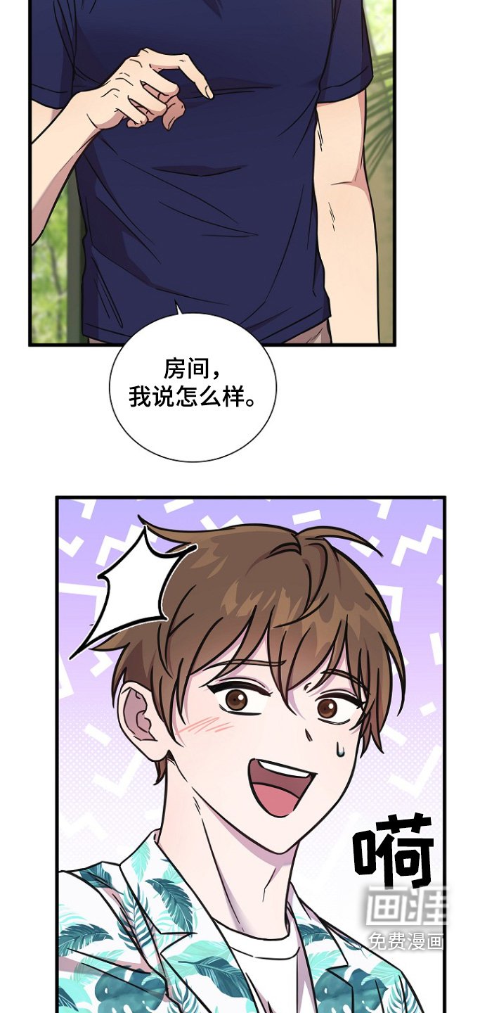 第114章：太喜欢了
