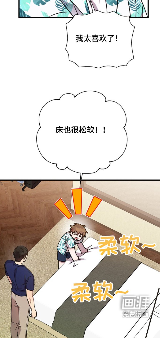 第114章：太喜欢了