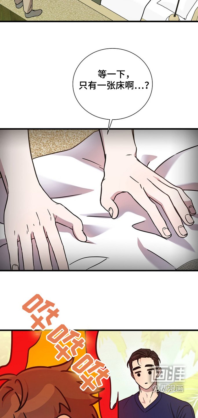 第114章：太喜欢了