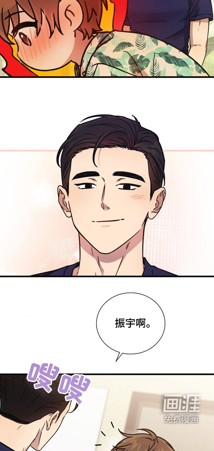 第114章：太喜欢了