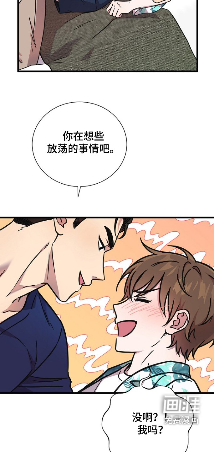 第114章：太喜欢了