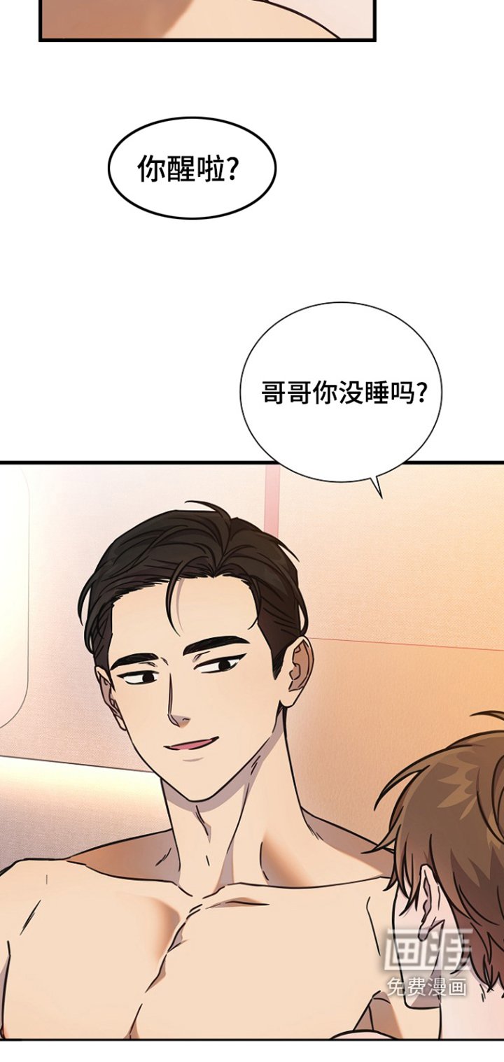 第115章：不能抓着你嘛