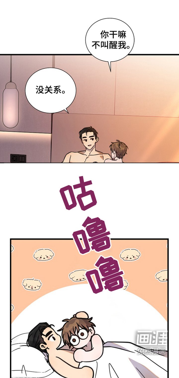 第115章：不能抓着你嘛