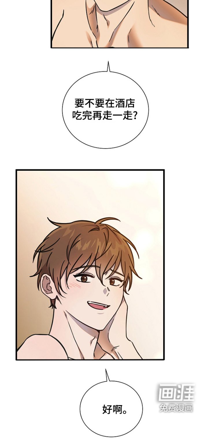 第115章：不能抓着你嘛