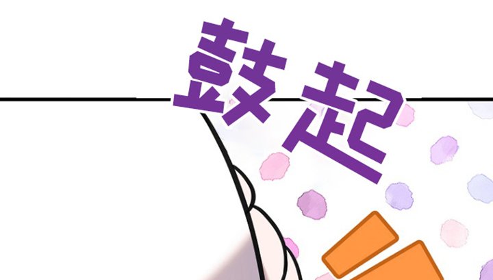第115章：不能抓着你嘛