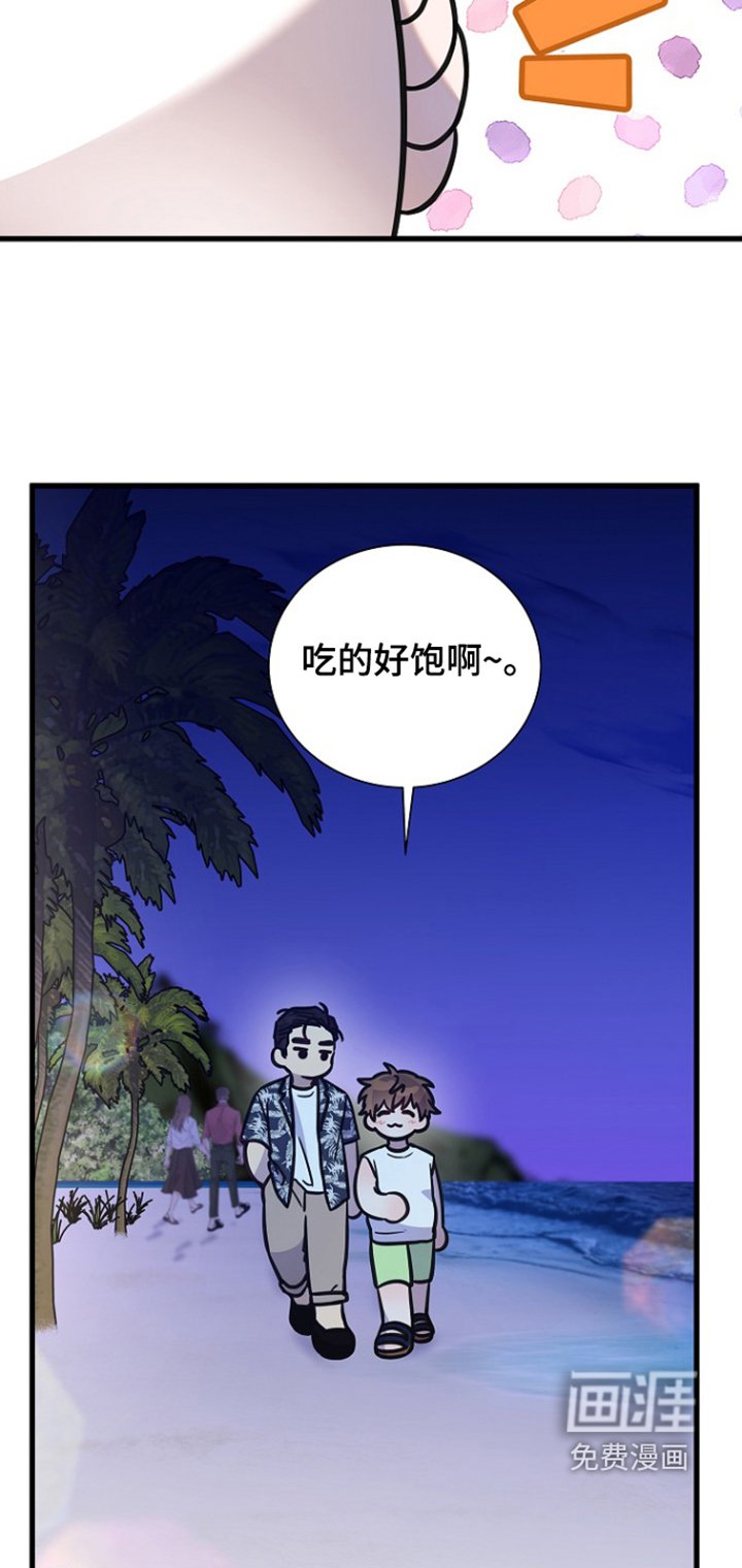 第115章：不能抓着你嘛
