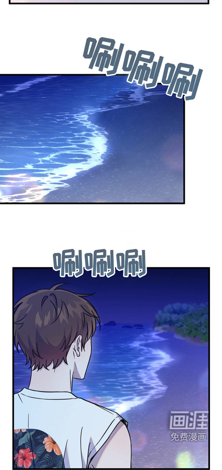 第115章：不能抓着你嘛