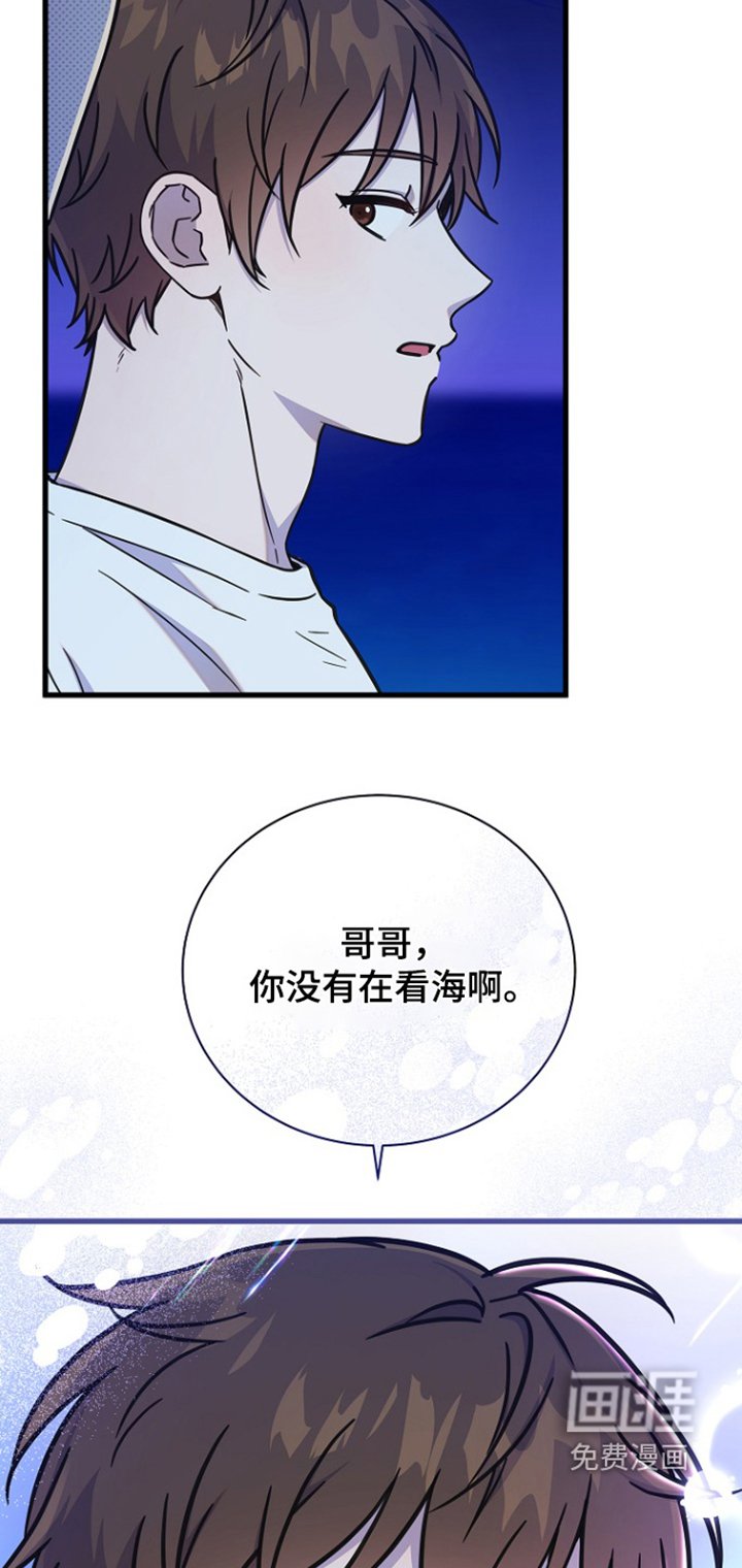 第115章：不能抓着你嘛