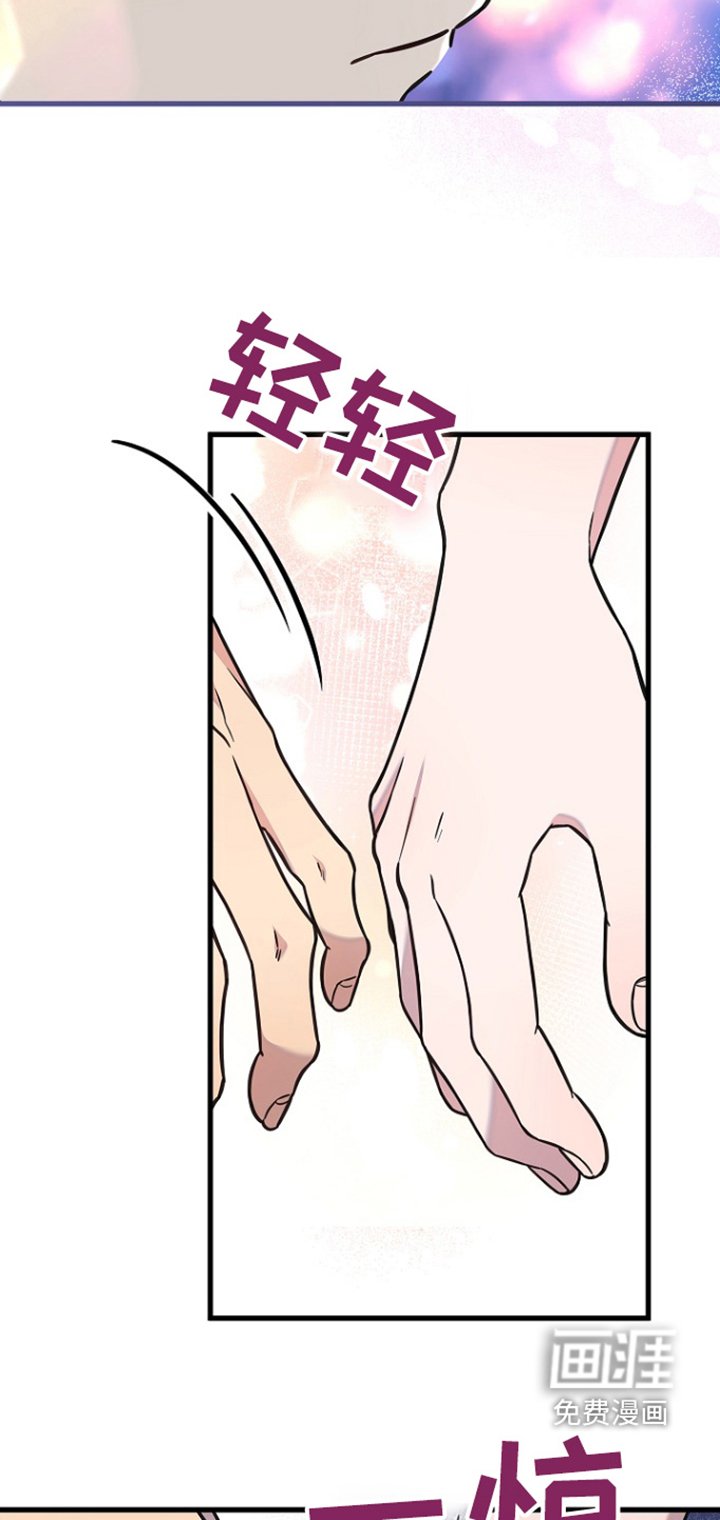第115章：不能抓着你嘛