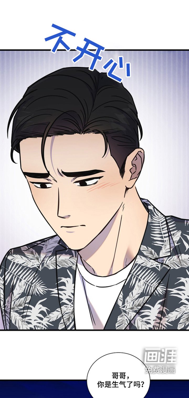 第115章：不能抓着你嘛