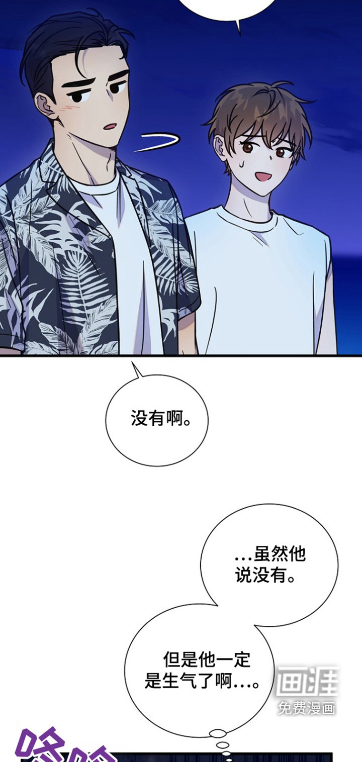 第115章：不能抓着你嘛