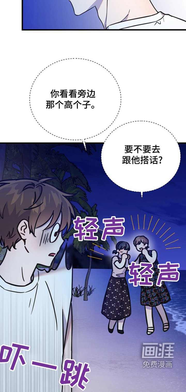 第115章：不能抓着你嘛
