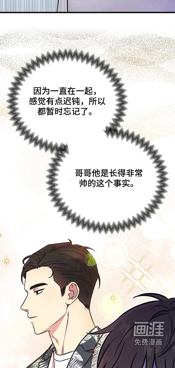 第115章：不能抓着你嘛
