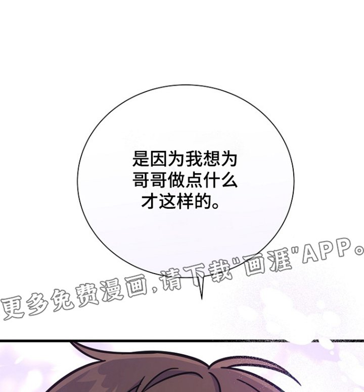 第116章：按摩